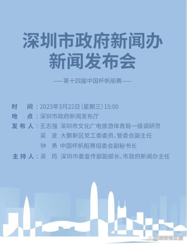 在片中，徐少强饰演昆仑派长老，其功力深厚，掌管昆仑护山大阵